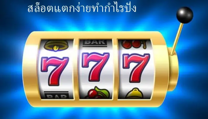 play-online-slots-directly-Slot-NASA-789-deposit-withdraw-via_-Auto-system-slot-wy88betscom